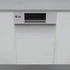Kép 1/5 - HDSH2D11453 Hoover mosogatógép