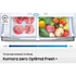 Kép 7/7 - RB34T775CS9 SAMSUNG Kombinált hűtőszekrény